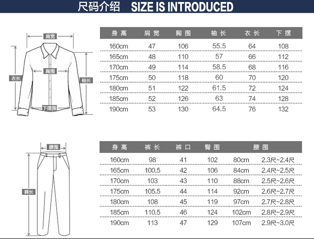 淮北工作服尺码表