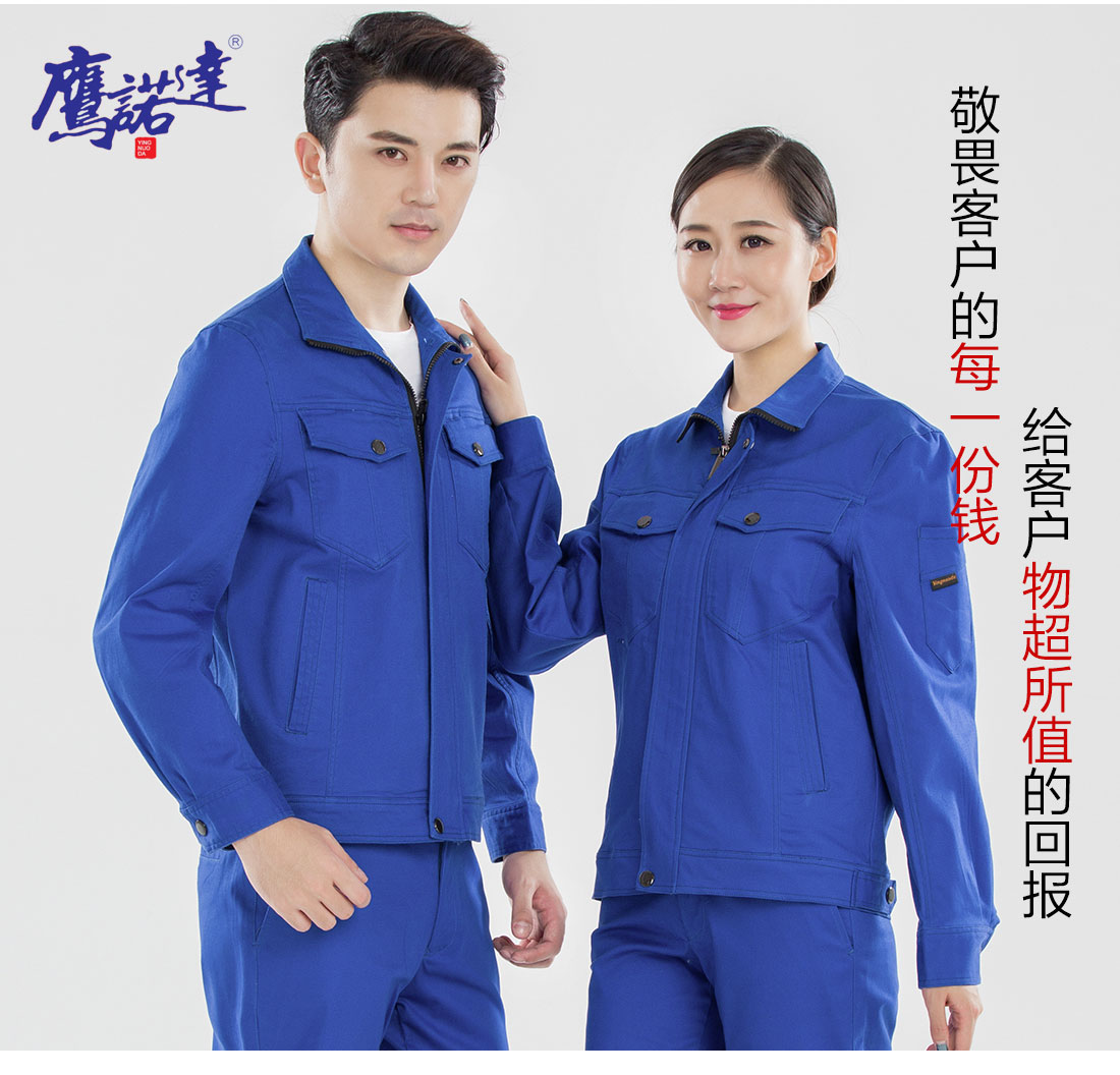 滨州工作服价格